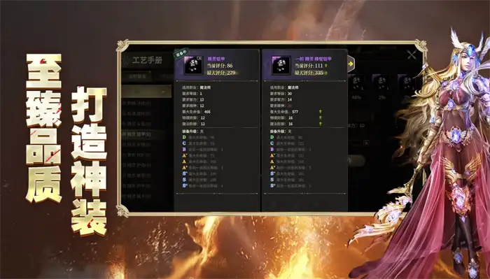 奇迹世界起源可以自由交易吗 奇迹世界起源交易规则分享,奇迹世界起源