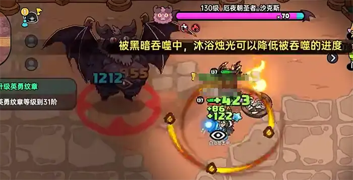 英勇之地蝙蝠怪怎么打 英勇之地手游蝙蝠怪打法分享,英勇之地