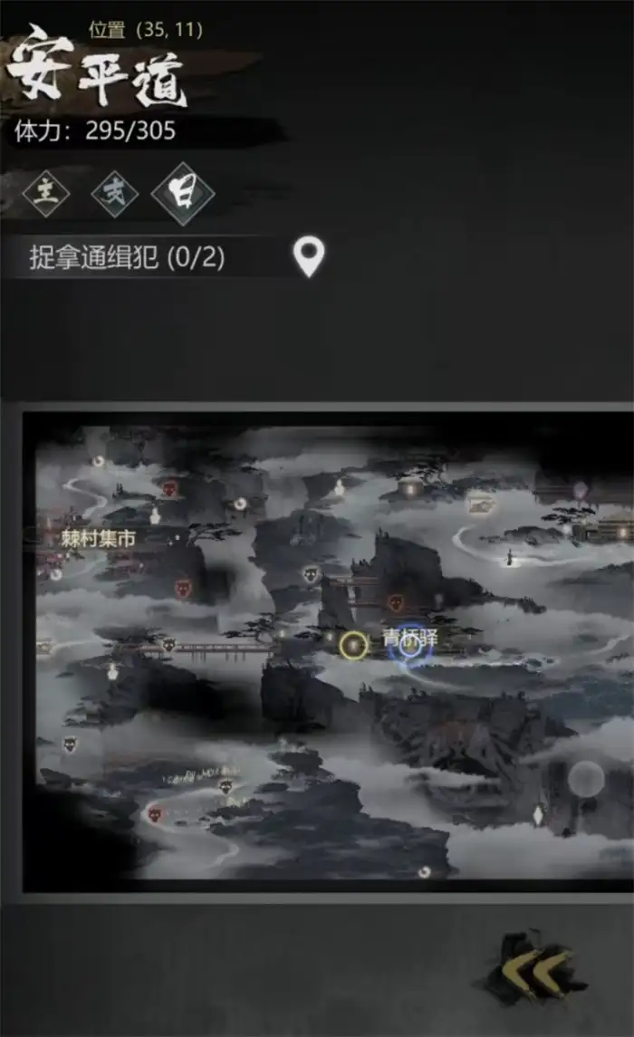 神探诡事录探案能力怎么提升 神探诡事录探案能力提升方式介绍,神探诡事录
