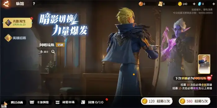 龙石战争阿喀琉斯怎么玩 龙石战争阿喀琉斯玩法攻略,龙石战争
