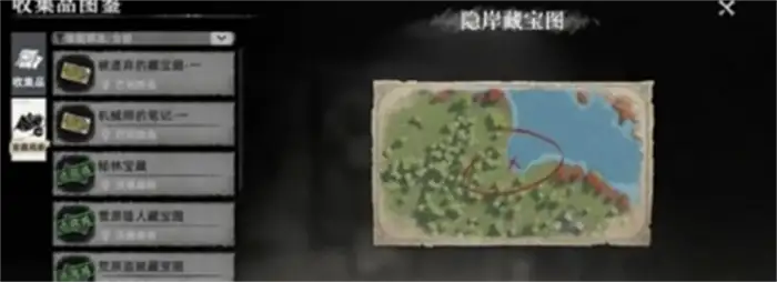 荒原曙光宝藏在哪 荒原曙光宝藏地点一览,荒原曙光