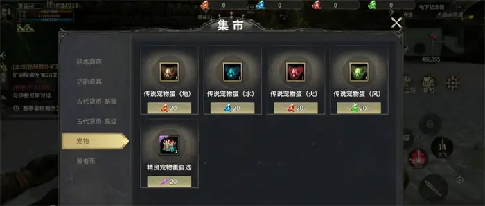 奇迹世界起源坐骑怎么获得 奇迹世界起源坐骑攻略详解,奇迹世界起源