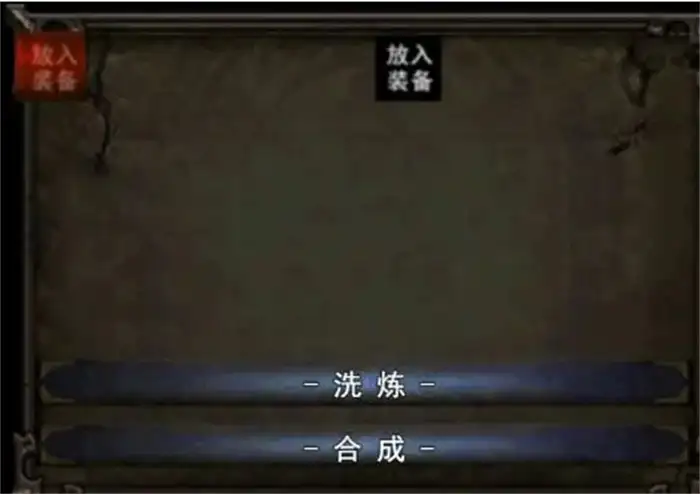 永恒传说怎么玩 永恒传说新手技巧分享