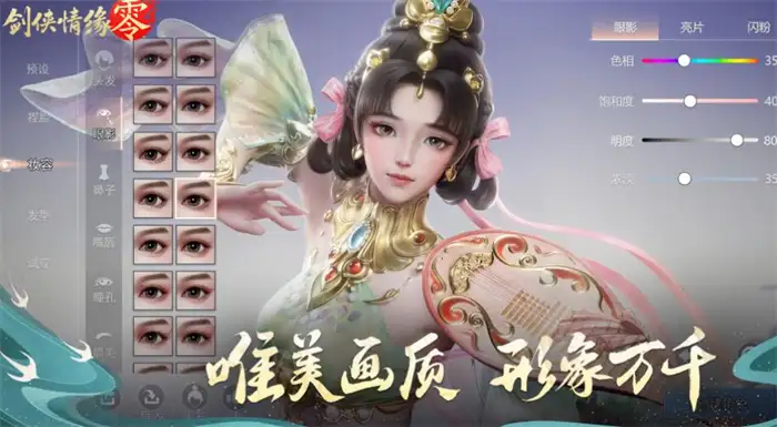 剑侠情缘零公测时间什么时候 剑侠情缘零多久公测,剑侠情缘零