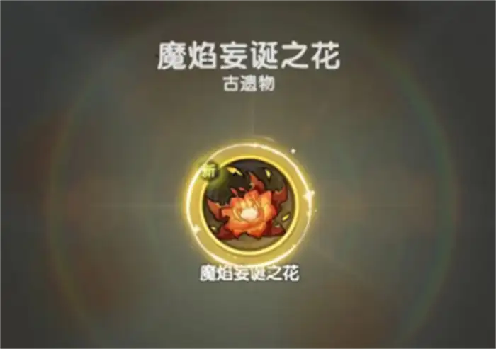 杖剑传说森之国篇怎么玩 杖剑传说森之国篇攻略