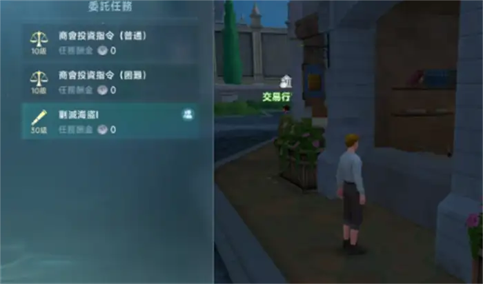 大航海时代传说标志物有什么 大航海时代传说标志物分享,大航海时代传说