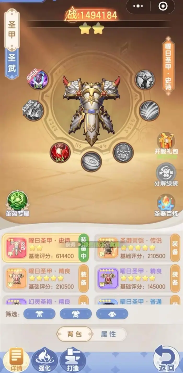 仙境传说破晓零氪怎么玩 仙境传说破晓零氪玩法攻略分享,仙境传说破晓