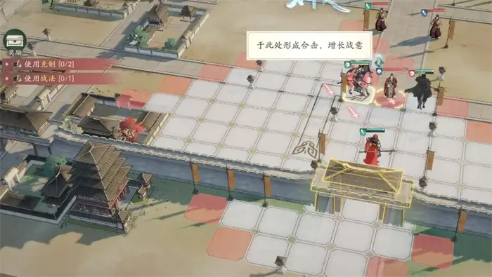 三国望神州是战棋吗 三国望神州游戏玩法介绍,三国望神州