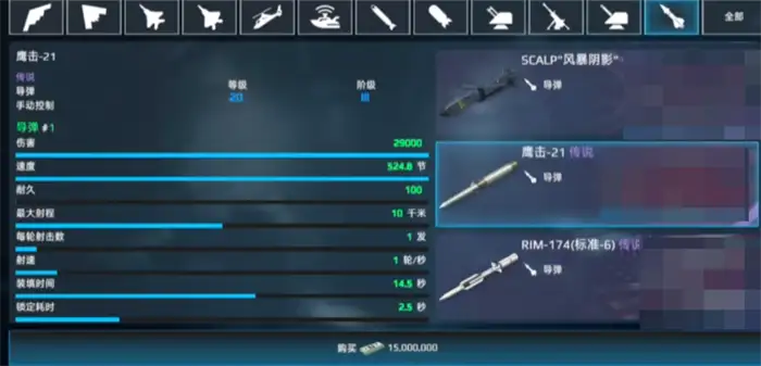 现代战舰055型驱逐舰怎么样 现代战舰055怎么搭配,现代战舰