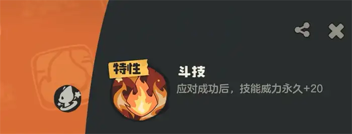 洛克王国世界武者鸡怎么捕获 洛克王国手游武者鸡技能配招教程,洛克王国世界