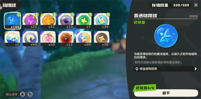 洛克王国世界精灵对战机制有哪些 洛克王国手游宠物对战方式介绍,洛克王国世界