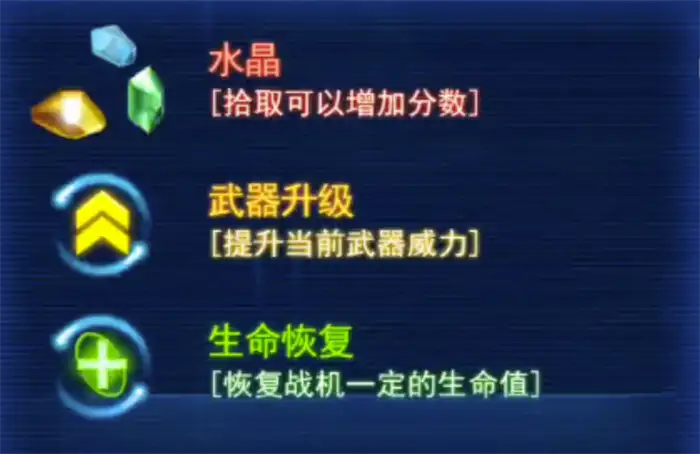 雷霆战机集结好玩吗 雷霆战机集结玩法介绍,雷霆战机集结