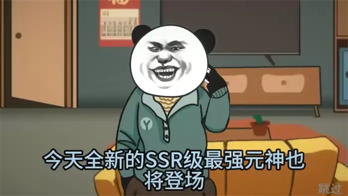 中国式网游元神怎么培养 中国式网游元神培养攻略