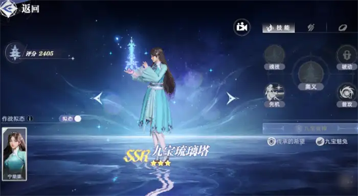 斗罗大陆猎魂世界武魂强度榜 斗罗大陆猎魂世界武魂介绍,斗罗大陆猎魂世界