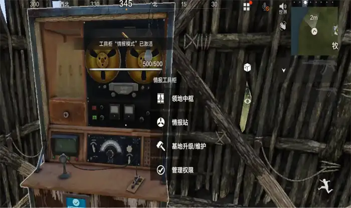 失控进化领地是什么 失控进化领地介绍,失控进化