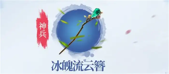不良人破局角色有哪些 不良人破局角色介绍,不良人破局