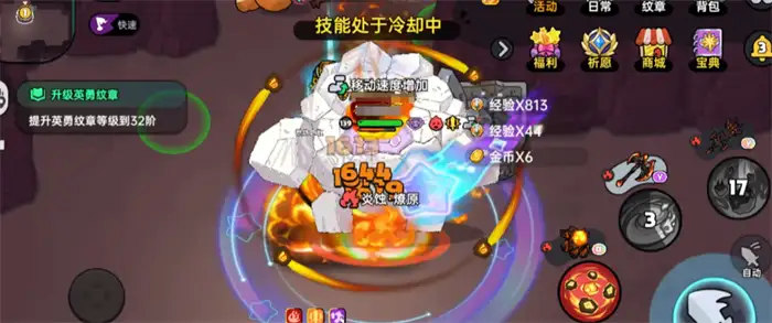 英勇之地手游怎么快速获得金币 英勇之地手游金币获取方法,英勇之地
