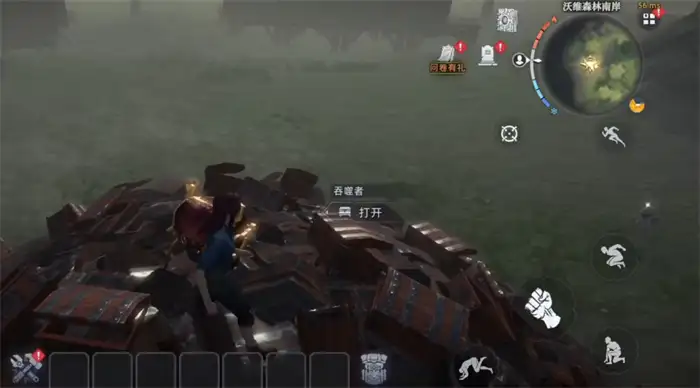 荒原曙光吞噬者奇物宝箱在哪 吞噬者奇物宝箱获取方式介绍,荒原曙光