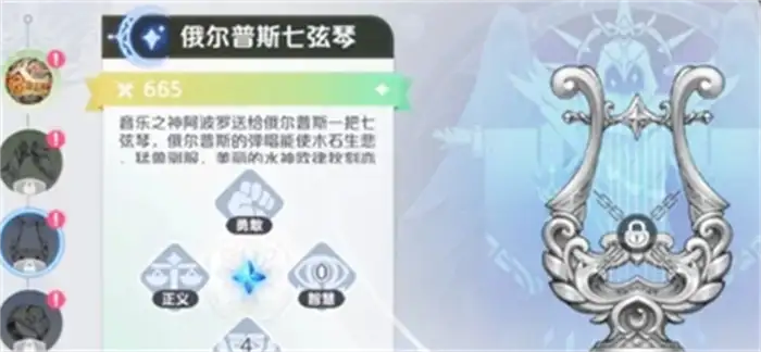 龙魂旅人神器怎么获取 龙魂旅人神器搭配攻略