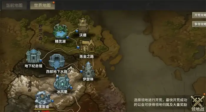 奇迹世界起源虚空回响任务介绍 奇迹世界起源虚空回响任务攻略分享,奇迹世界起源