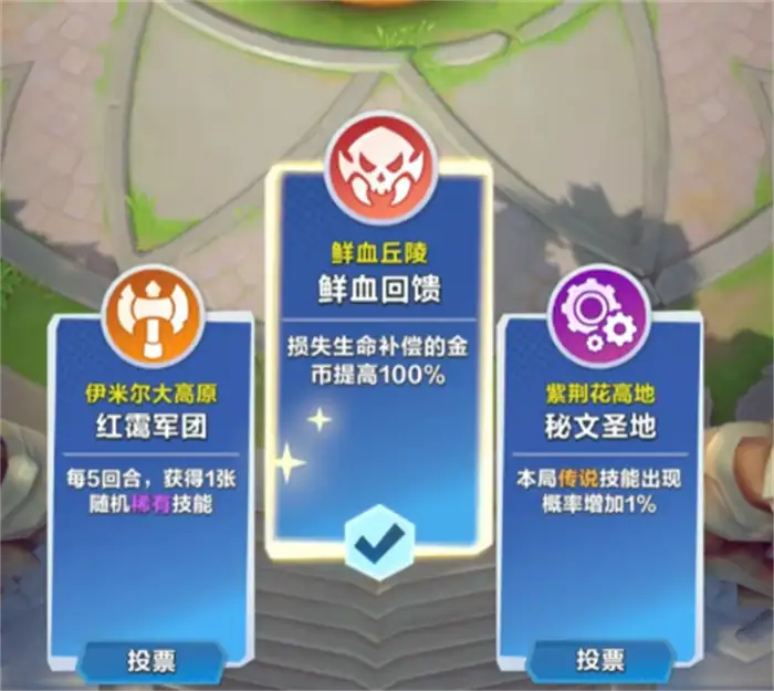 口袋斗蛐蛐攻略大全 口袋斗蛐蛐新手攻略分享,口袋斗蛐蛐