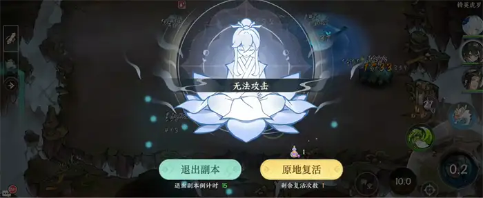 掌门下山精英虎罗怎么打 掌门下山精英虎罗打法教学,掌门下山