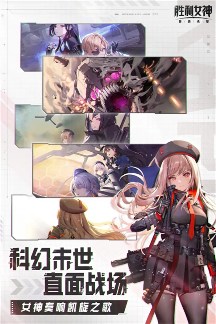 胜利女神吉洛强度解析 新的希望吉洛值得培养吗