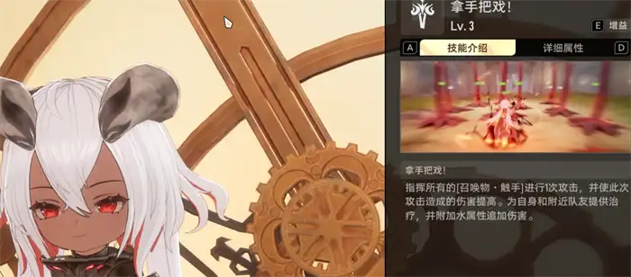 二重螺旋协同伙伴怎么设置 二重螺旋协同伙伴攻略,二重螺旋