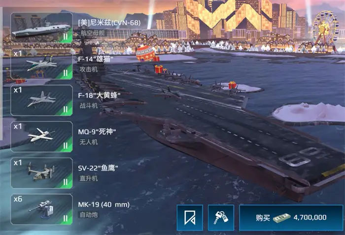 现代战舰数据强度分析 现代战舰哪个战舰比较强势,现代战舰
