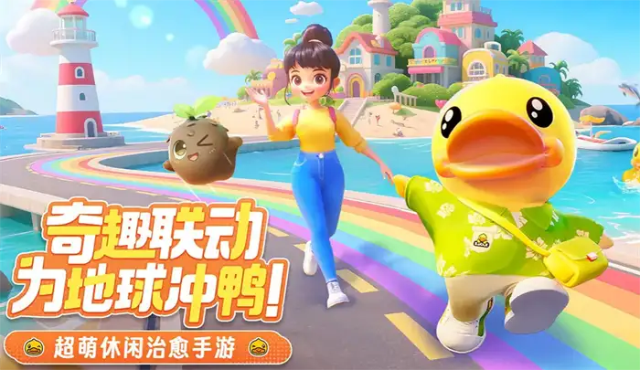 碳碳岛新手怎么开局 超实用新手入门思路分享