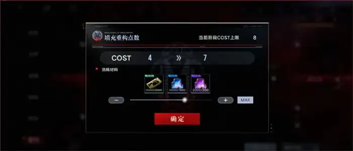 无期迷途极域重构怎么玩 无期迷途极域重构玩法介绍,无期迷途