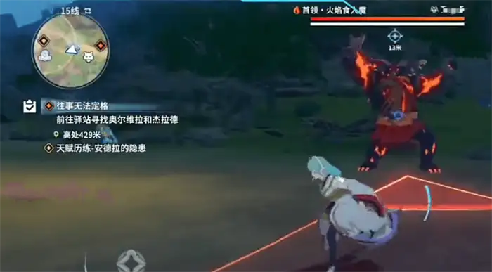 星痕共鸣BOSS怎么打 星痕共鸣BOSS打法攻略,星痕共鸣