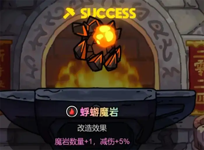 英勇之地手游蜉蝣魔岩如何染成红色 换红色方法教学