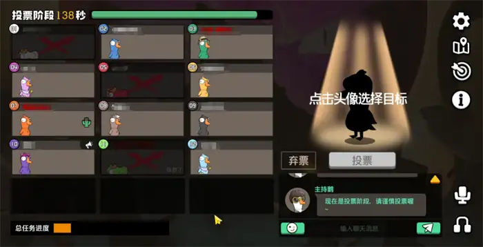 鹅鸭杀超金房规介绍 鹅鸭杀手游超金房规怎么玩,EYS