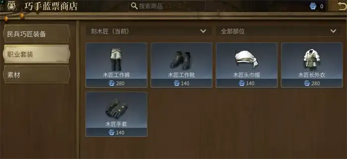 最终幻想14水晶世界市场怎么玩 FF14手游市场玩法分享,最终幻想14水晶世界