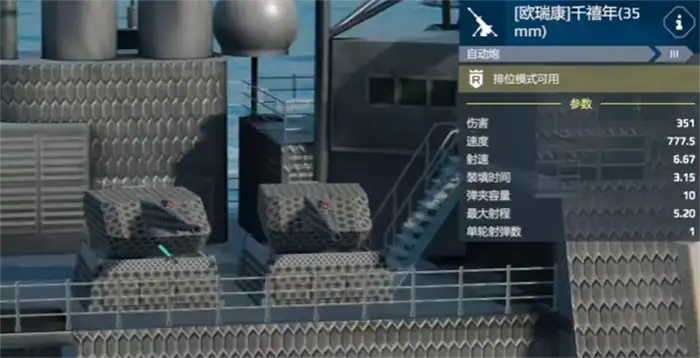 现代战舰皇家港号怎么样 现代战舰皇家港号测评分享,现代战舰