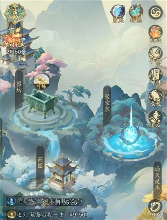 踏风行洞府建筑升级全攻略 新手入门玩法技巧详解