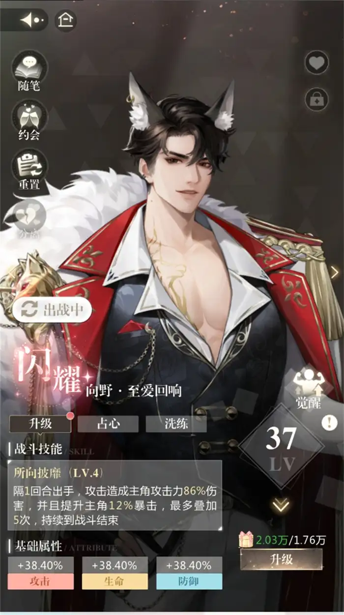 无限梦境新手怎么玩 无限梦境新手入门攻略