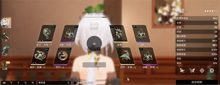 二重螺旋勘察怎么过 二重螺旋勘察通关方法分享,二重螺旋