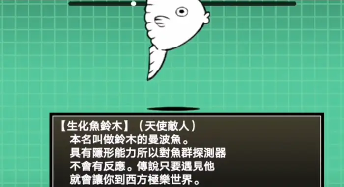 猫咪大战争敌人图鉴 猫咪大战争敌人介绍