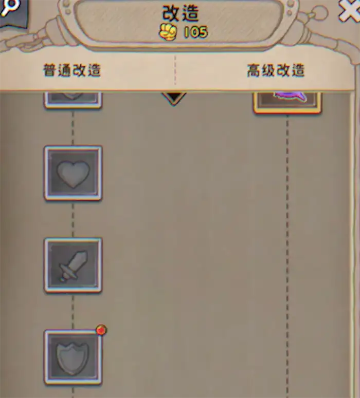 发条总动员配件怎么获取 发条总动员配件获取方法分享