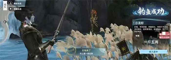 此间山海钓鱼怎么玩 此间山海钓鱼玩法攻略,此间山海