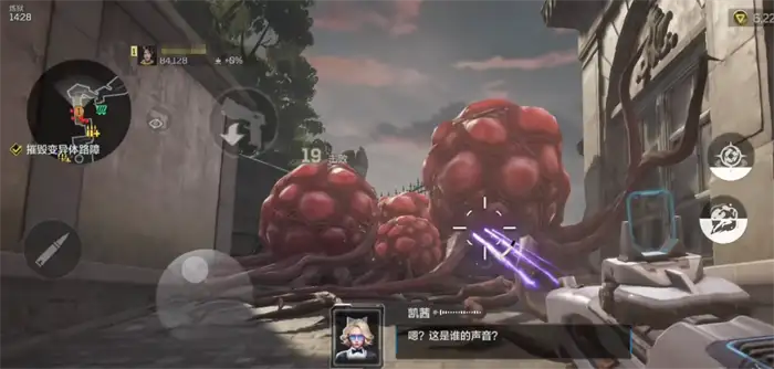 逆战未来复活币有什么用 逆战未来复活币作用介绍,逆战未来