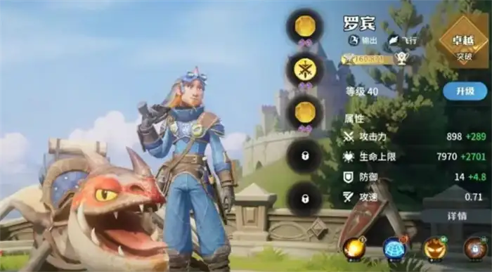 龙石战争人物介绍 龙石战争人物有哪些,龙石战争