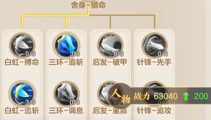 梦想世界长风问剑录游戏评测 梦想世界长风问剑录怎么样,梦想世界长风问剑录
