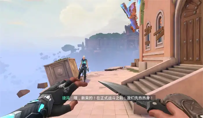 无畏契约手游捷风怎么样 无畏契约源能行动捷风强度分析