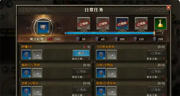 天天龙族手游攻略 天天龙族手游全攻略,天天龙族