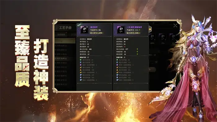 奇迹世界起源任务攻略 新手快速通关主线任务技巧指南