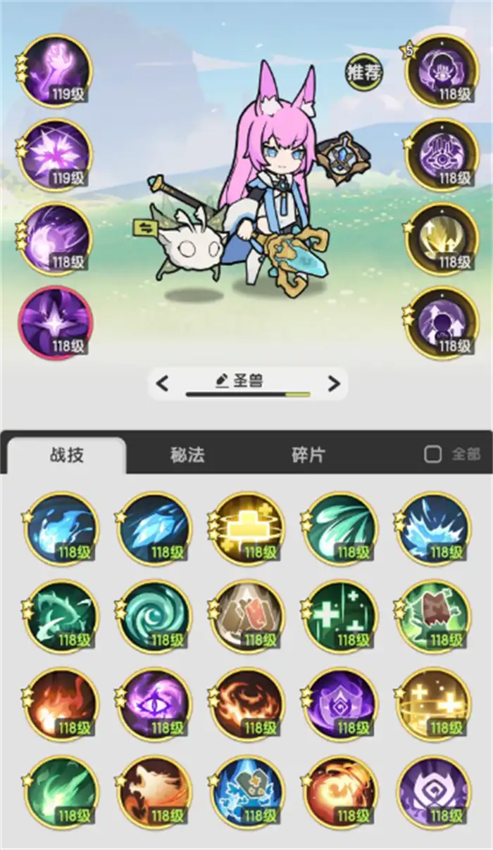 杖剑传说圣兽试炼活动介绍 杖剑传说圣兽试炼怎么打