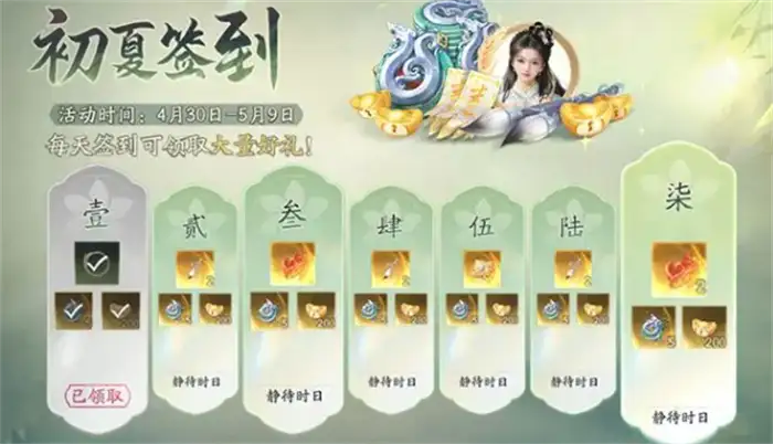 射雕五一活动有哪些 射雕2025年劳动节活动介绍,射雕